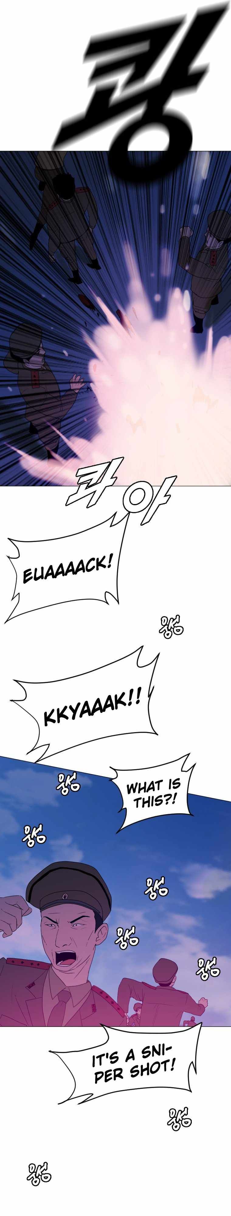 I Picked a Mobile From Another World chapter 166 page 4