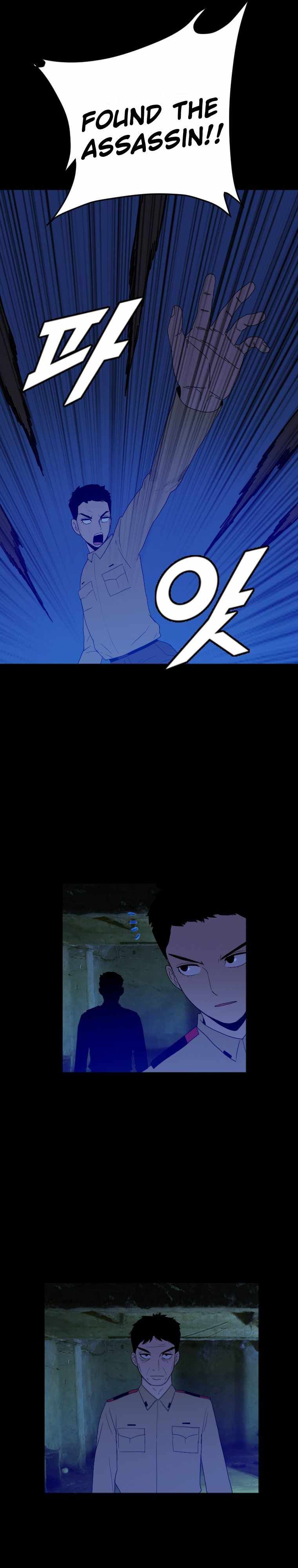 I Picked a Mobile From Another World chapter 167 page 13