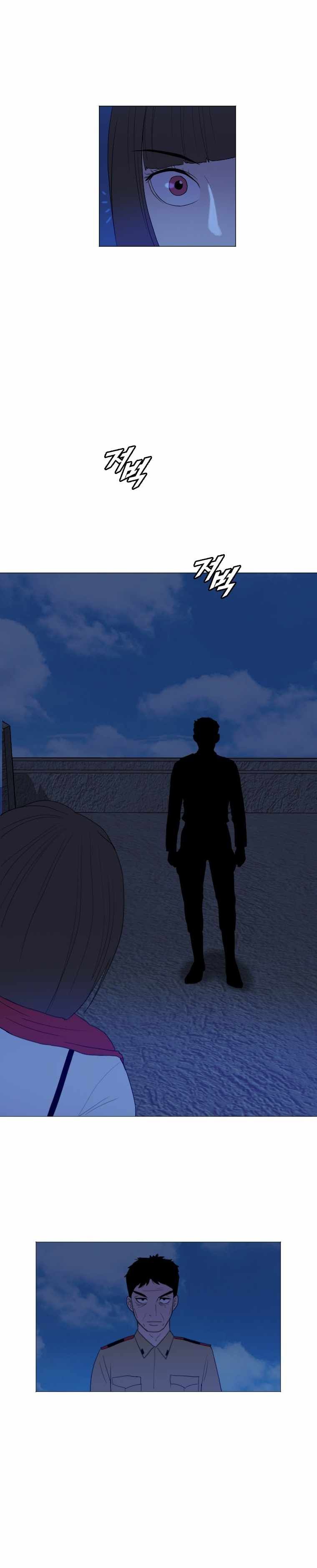 I Picked a Mobile From Another World chapter 167 page 2