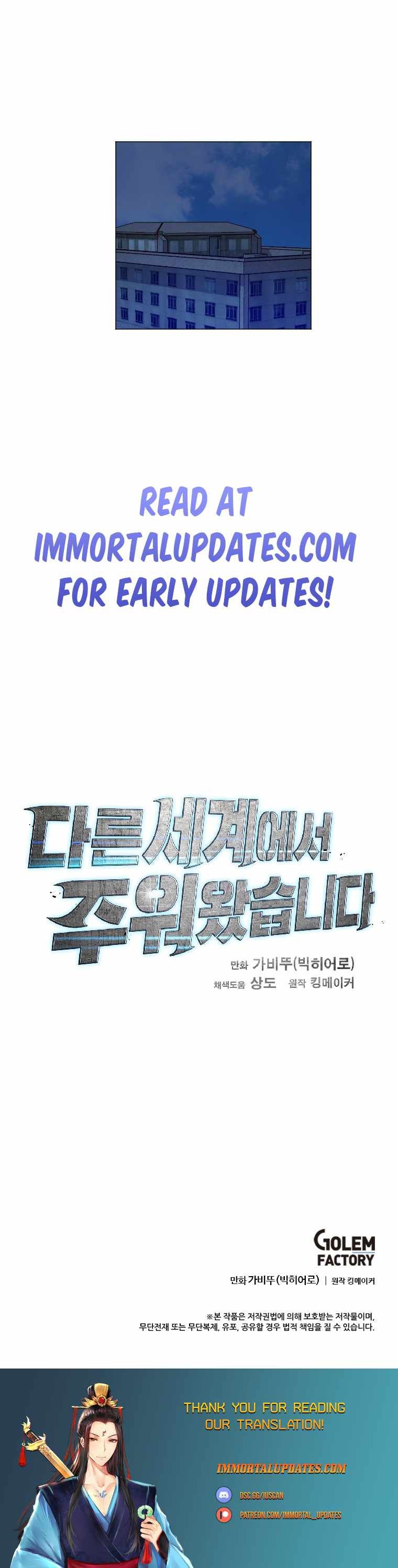 I Picked a Mobile From Another World chapter 167 page 24