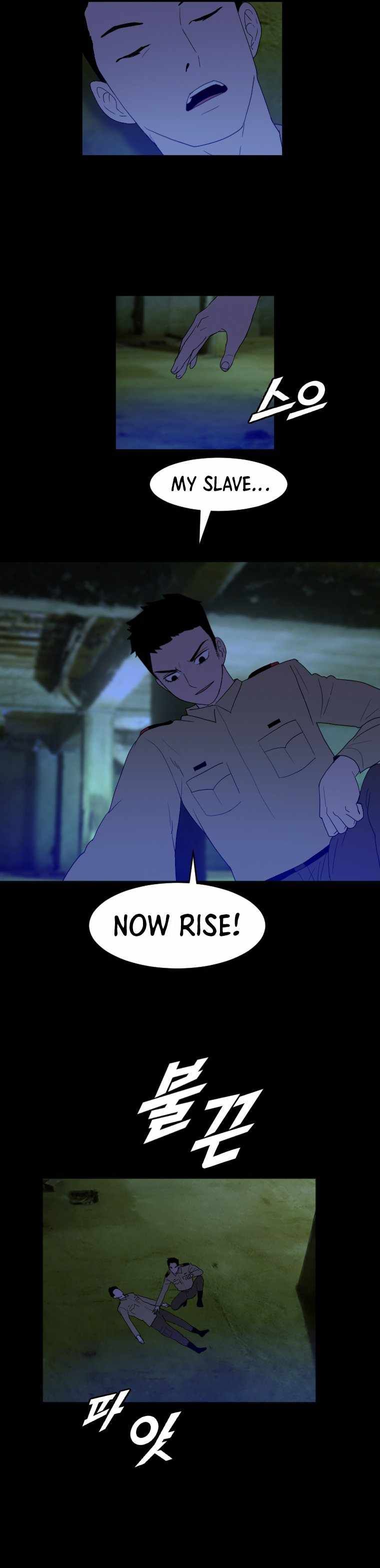 I Picked a Mobile From Another World chapter 167 page 5