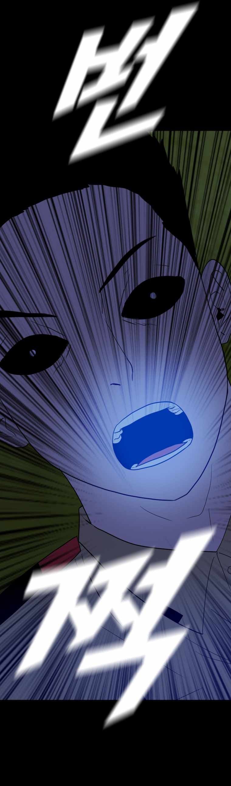 I Picked a Mobile From Another World chapter 167 page 6