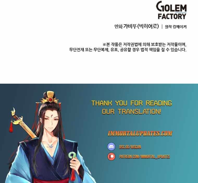 I Picked a Mobile From Another World chapter 168 page 16