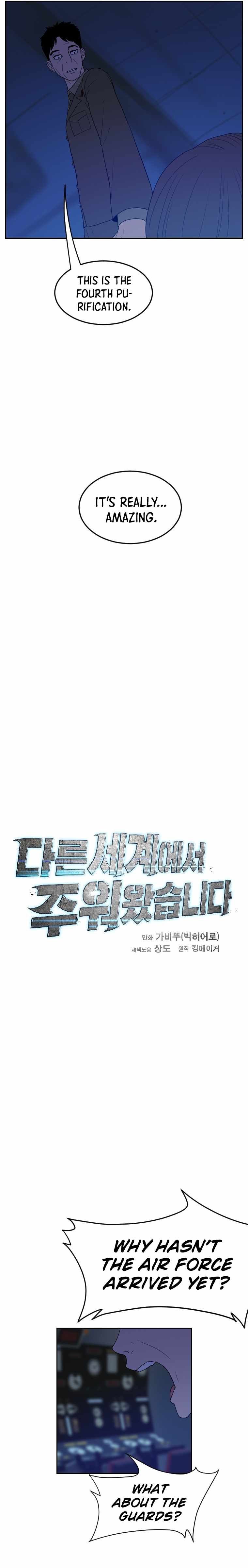 I Picked a Mobile From Another World chapter 169 page 10