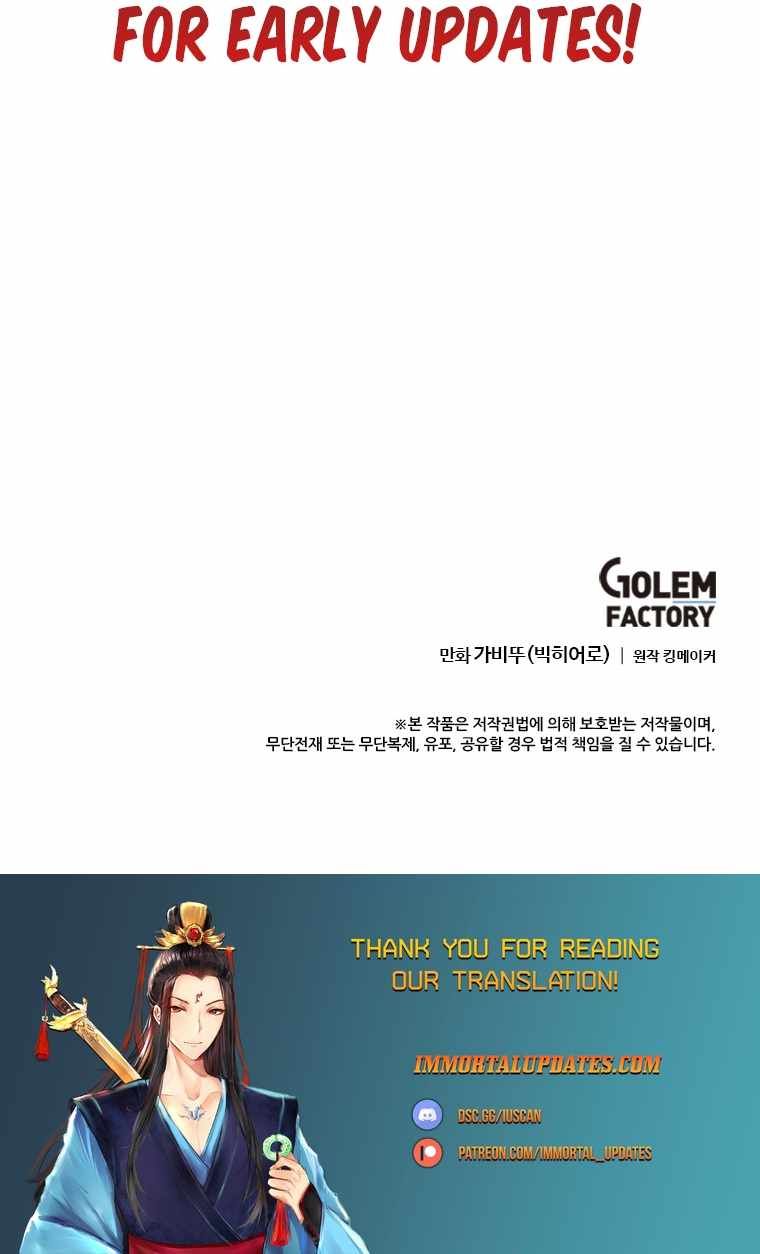 I Picked a Mobile From Another World chapter 169 page 16