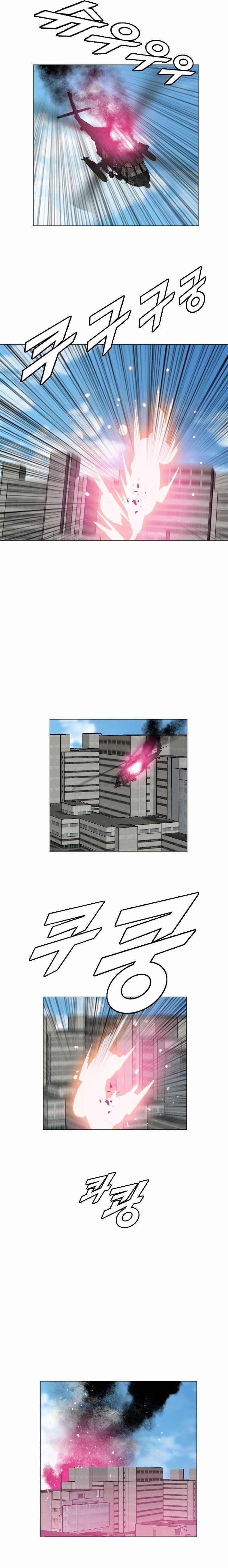 I Picked a Mobile From Another World chapter 169 page 6