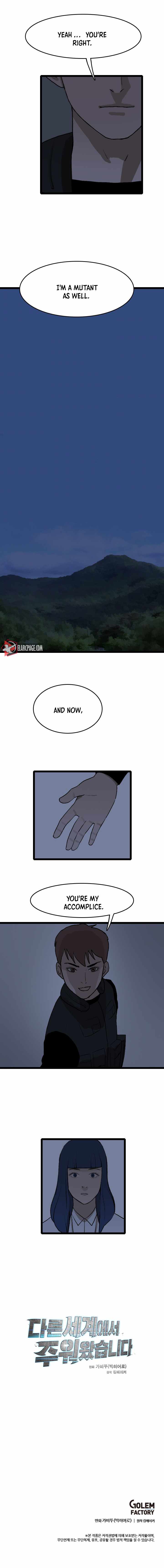 I Picked a Mobile From Another World chapter 17 page 10