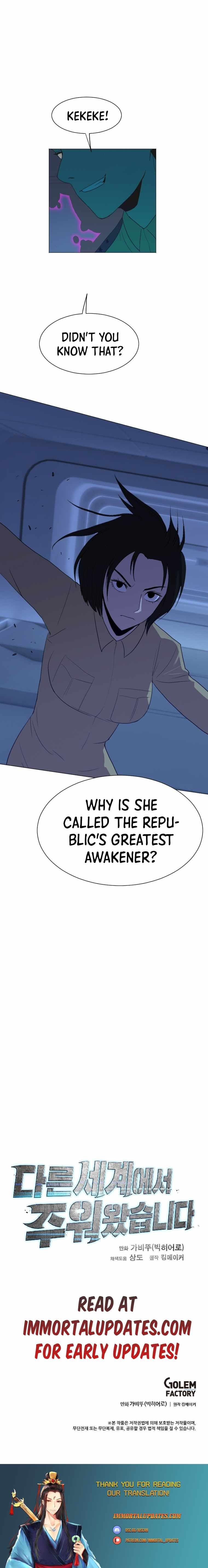 I Picked a Mobile From Another World chapter 170 page 16