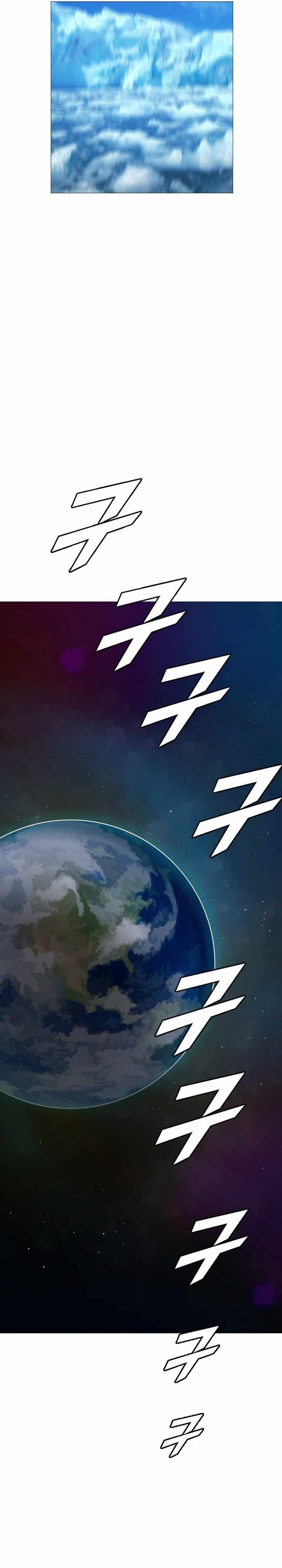 I Picked a Mobile From Another World chapter 170 page 4