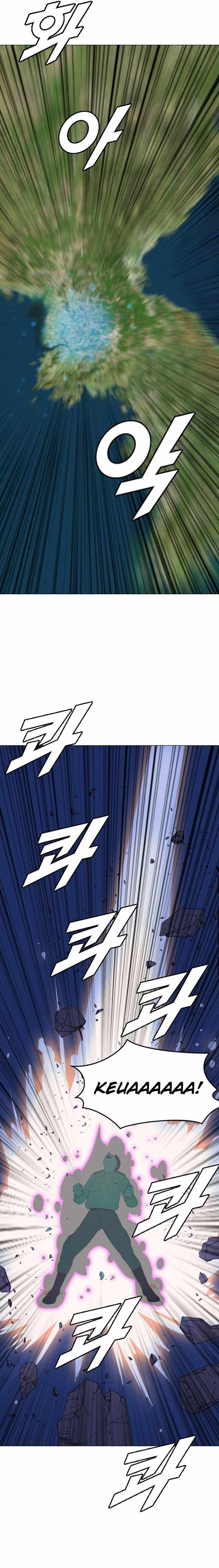 I Picked a Mobile From Another World chapter 170 page 5