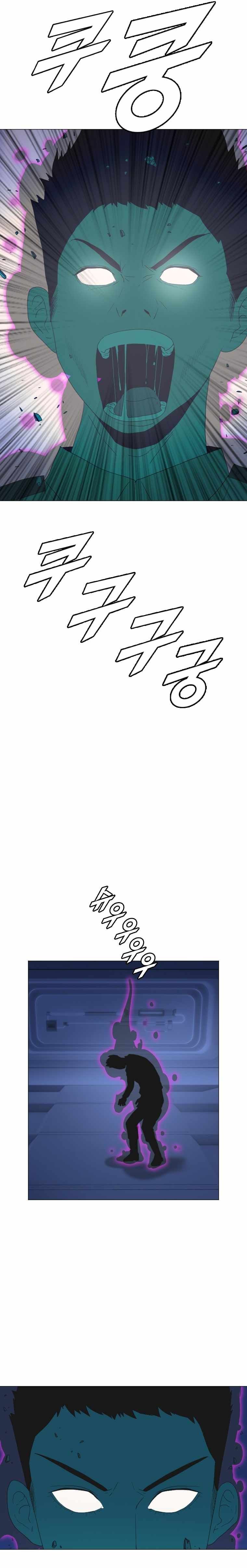 I Picked a Mobile From Another World chapter 170 page 6