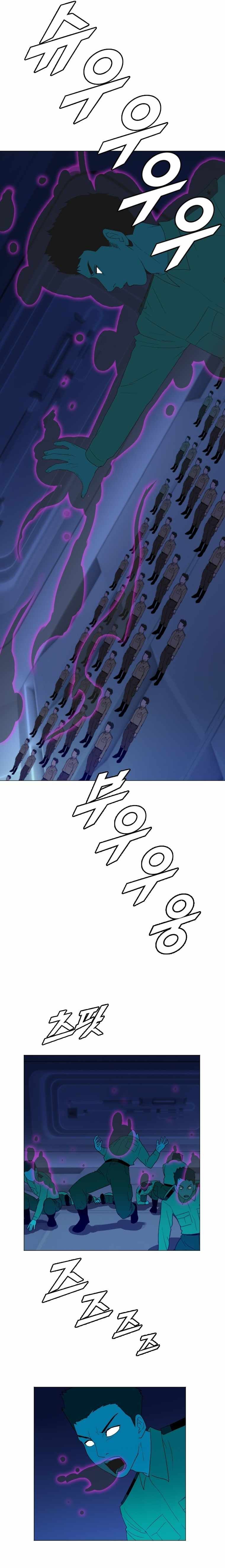 I Picked a Mobile From Another World chapter 170 page 7