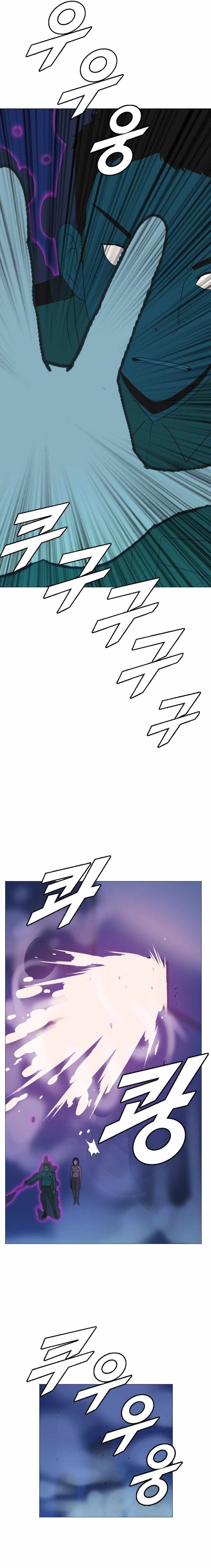 I Picked a Mobile From Another World chapter 170 page 8