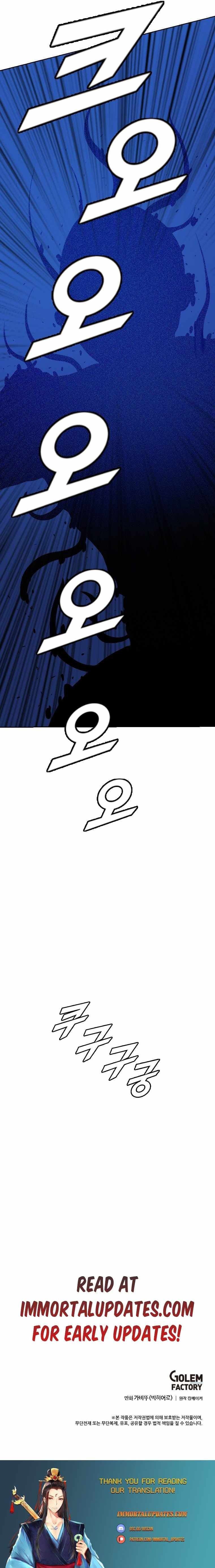 I Picked a Mobile From Another World chapter 171 page 15