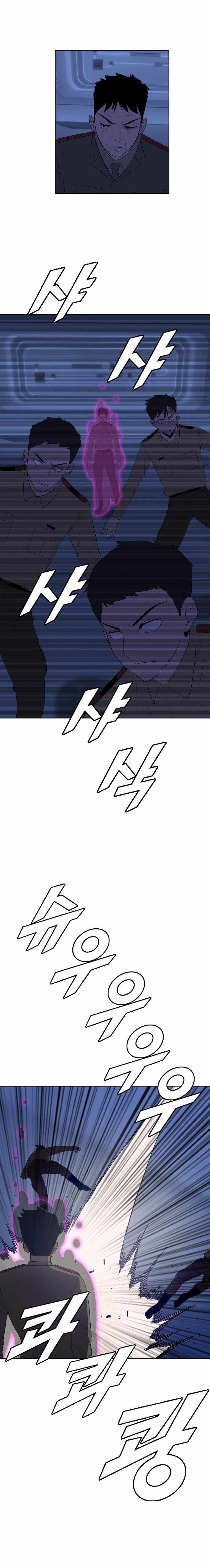 I Picked a Mobile From Another World chapter 171 page 6