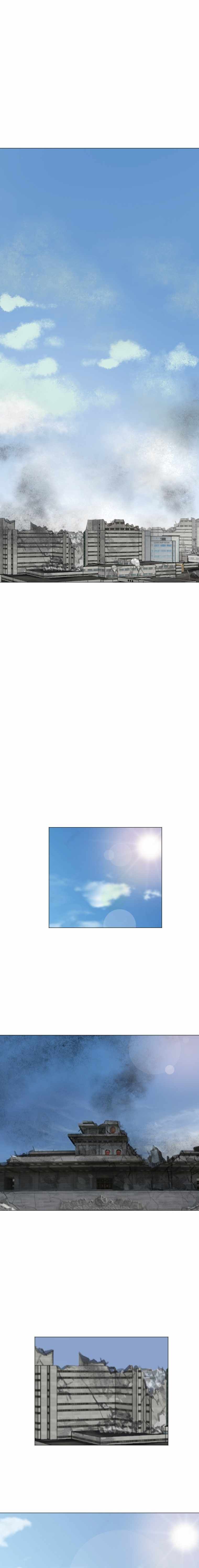 I Picked a Mobile From Another World chapter 172 page 15