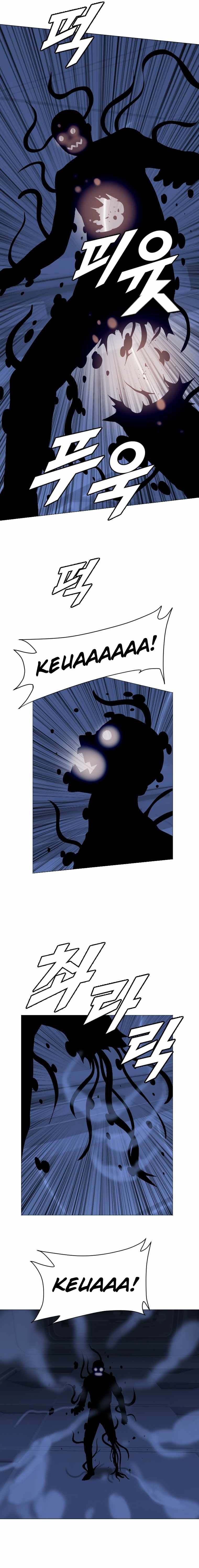 I Picked a Mobile From Another World chapter 172 page 2