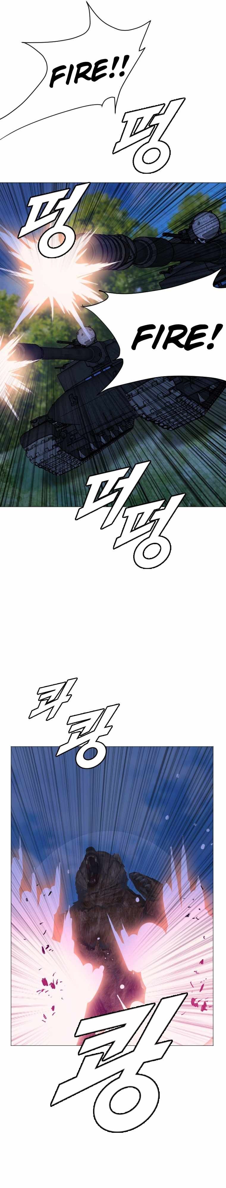 I Picked a Mobile From Another World chapter 173 page 10