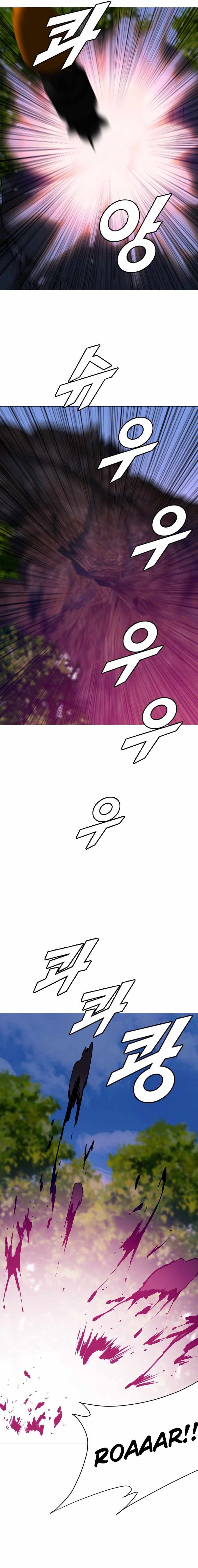 I Picked a Mobile From Another World chapter 173 page 15