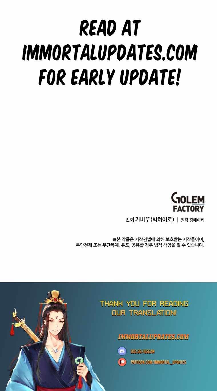 I Picked a Mobile From Another World chapter 173 page 17