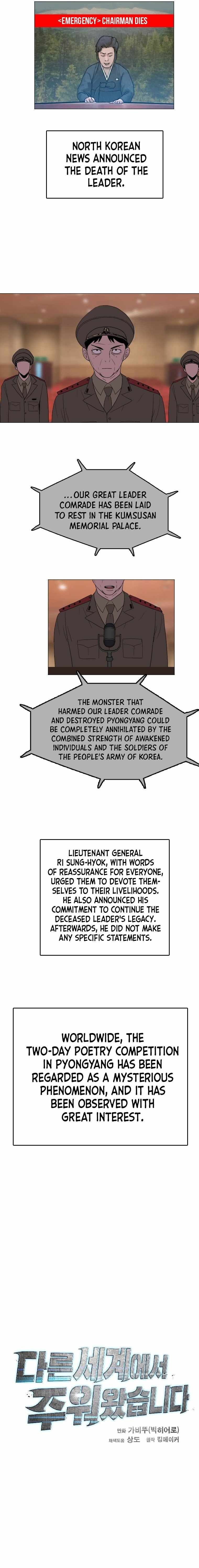 I Picked a Mobile From Another World chapter 173 page 2