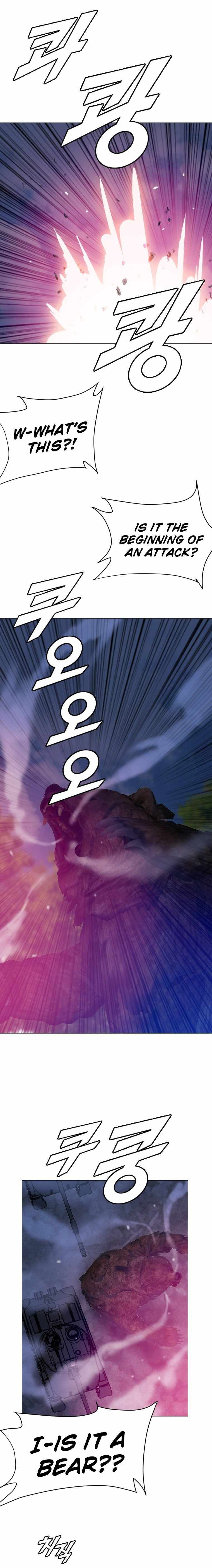 I Picked a Mobile From Another World chapter 173 page 8