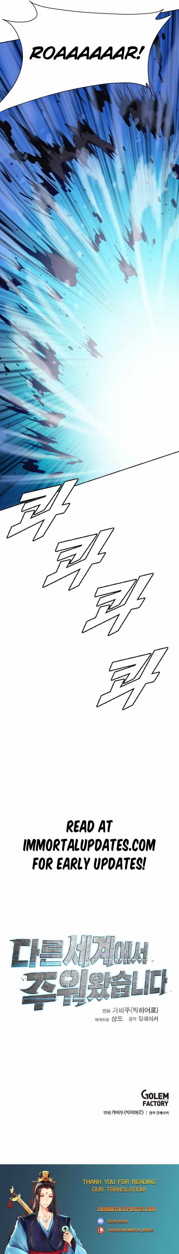 I Picked a Mobile From Another World chapter 174 page 17