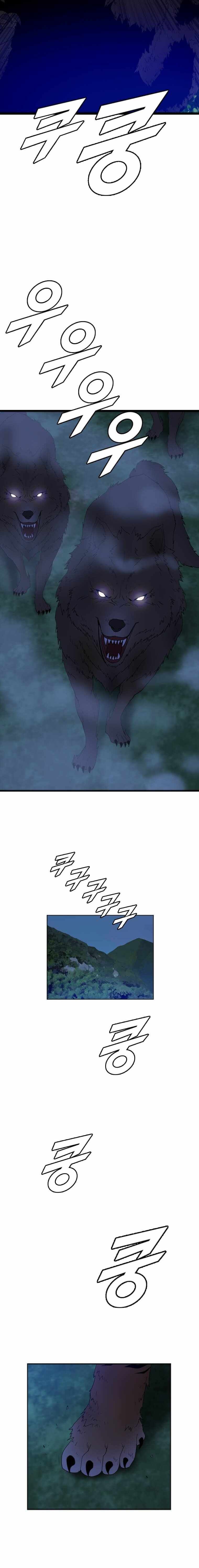 I Picked a Mobile From Another World chapter 174 page 4