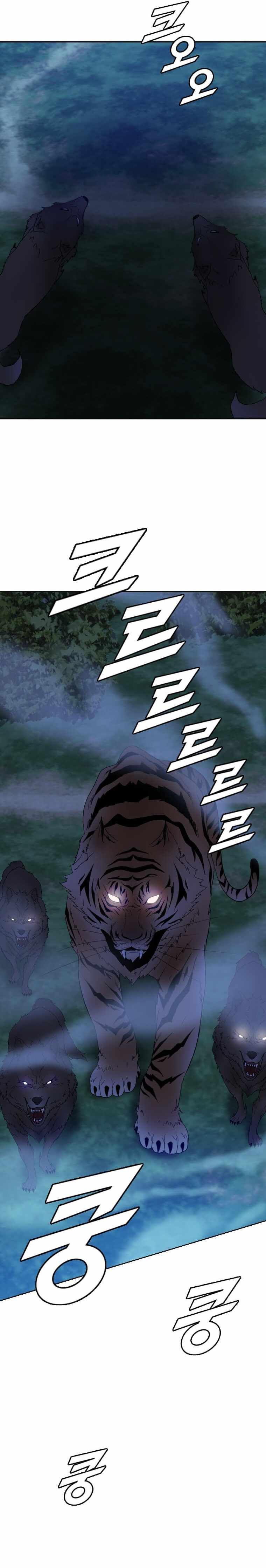 I Picked a Mobile From Another World chapter 174 page 5