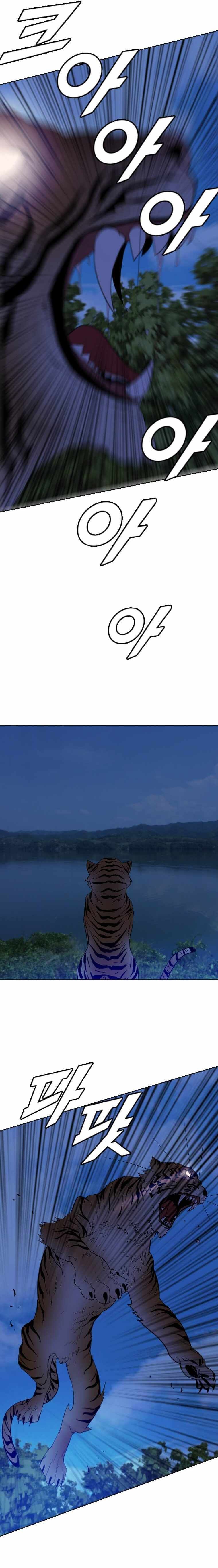 I Picked a Mobile From Another World chapter 174 page 6