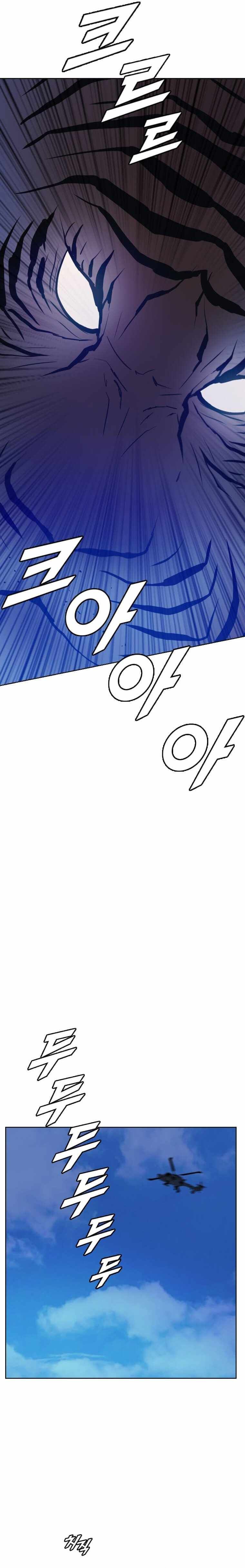 I Picked a Mobile From Another World chapter 174 page 9