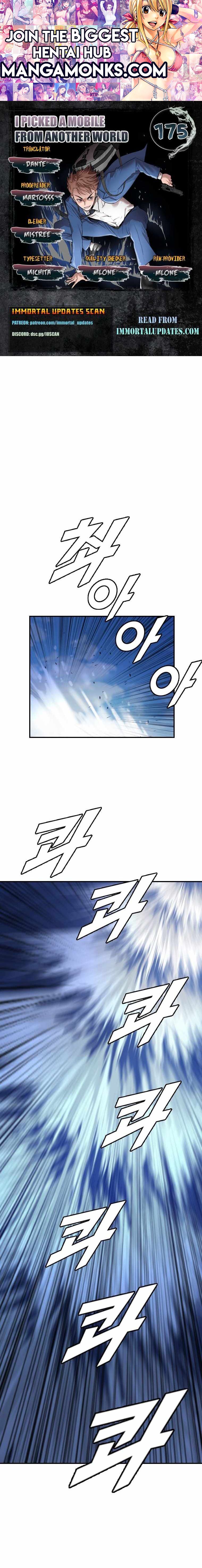 I Picked a Mobile From Another World chapter 175 page 1