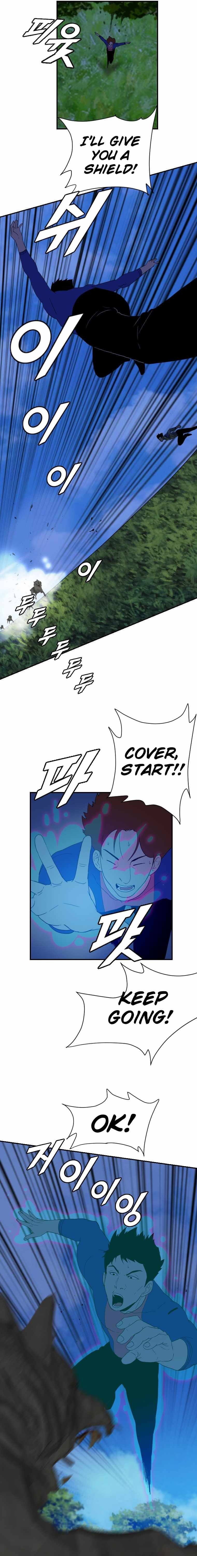 I Picked a Mobile From Another World chapter 175 page 12