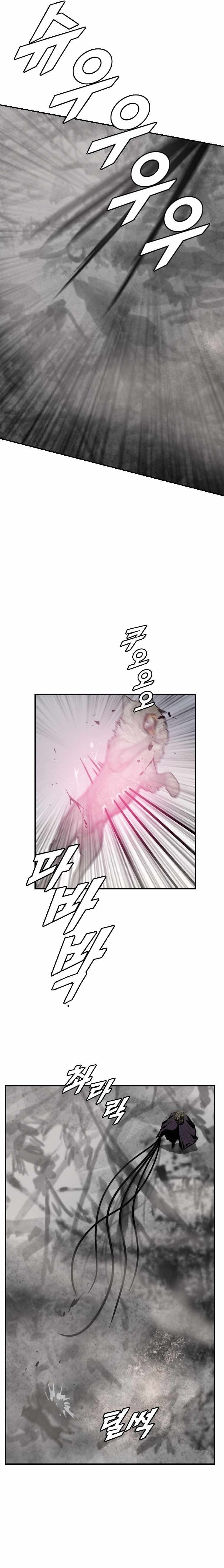 I Picked a Mobile From Another World chapter 176 page 12