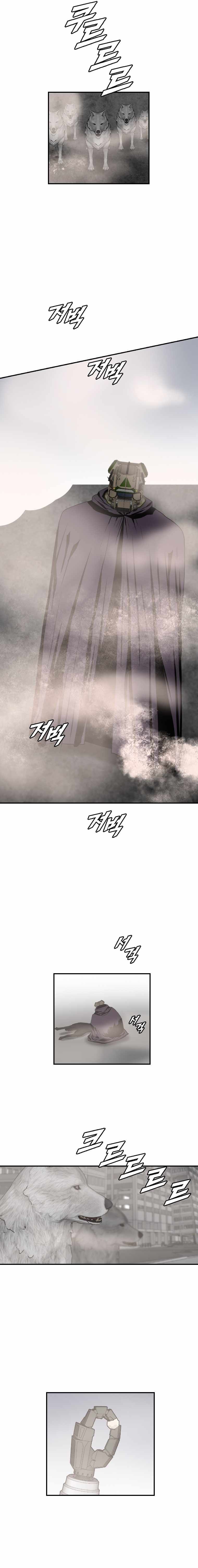 I Picked a Mobile From Another World chapter 176 page 13