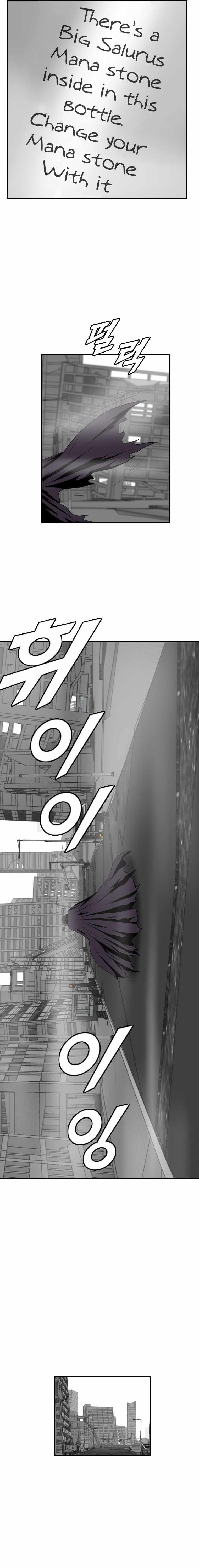 I Picked a Mobile From Another World chapter 176 page 2