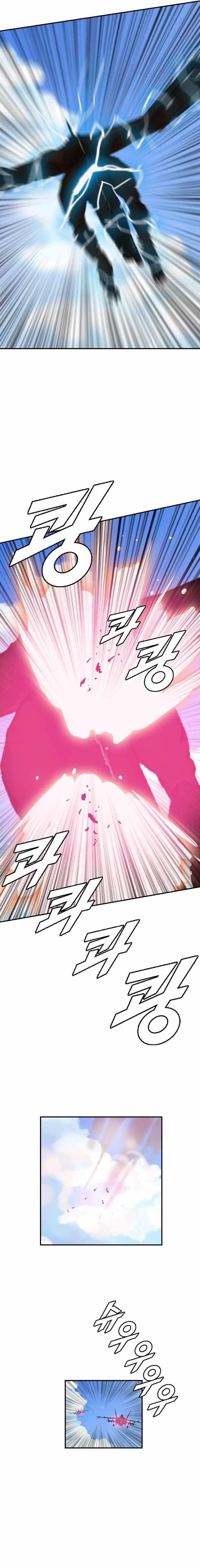 I Picked a Mobile From Another World chapter 176 page 9