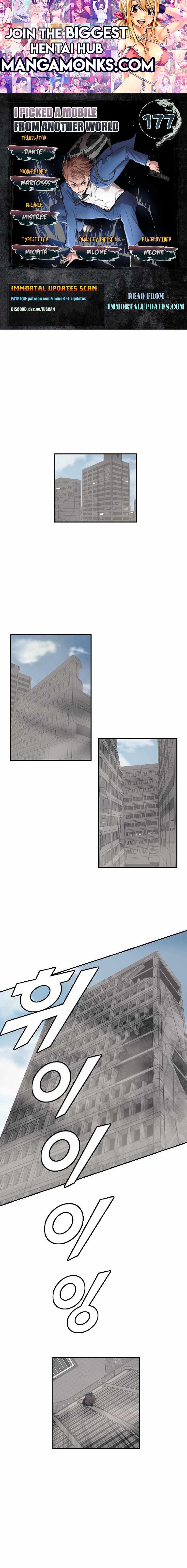 I Picked a Mobile From Another World chapter 177 page 1