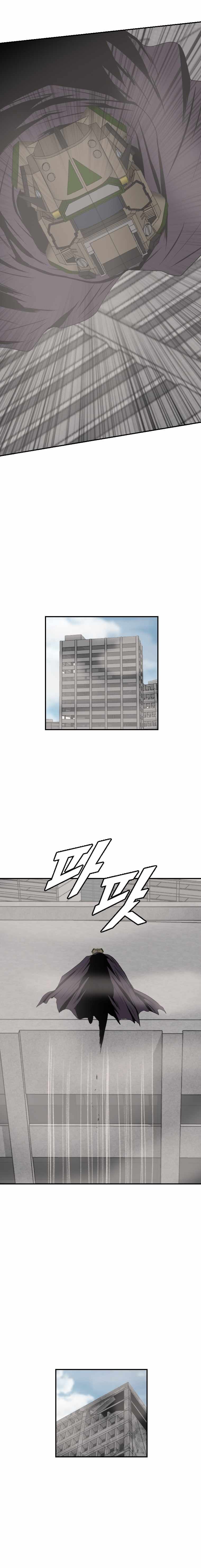 I Picked a Mobile From Another World chapter 177 page 2