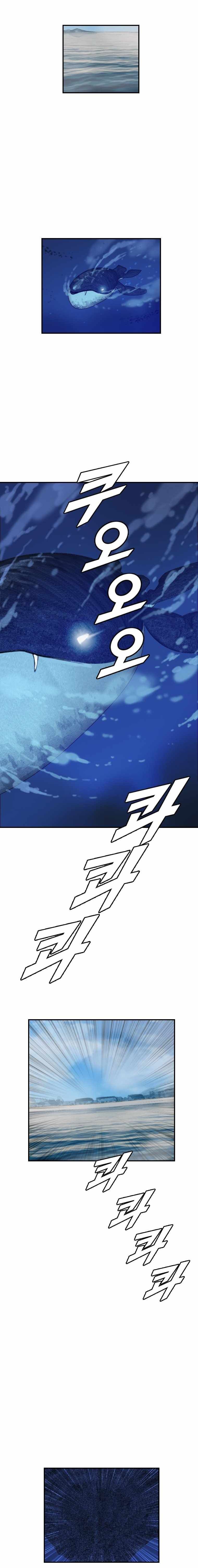 I Picked a Mobile From Another World chapter 177 page 4