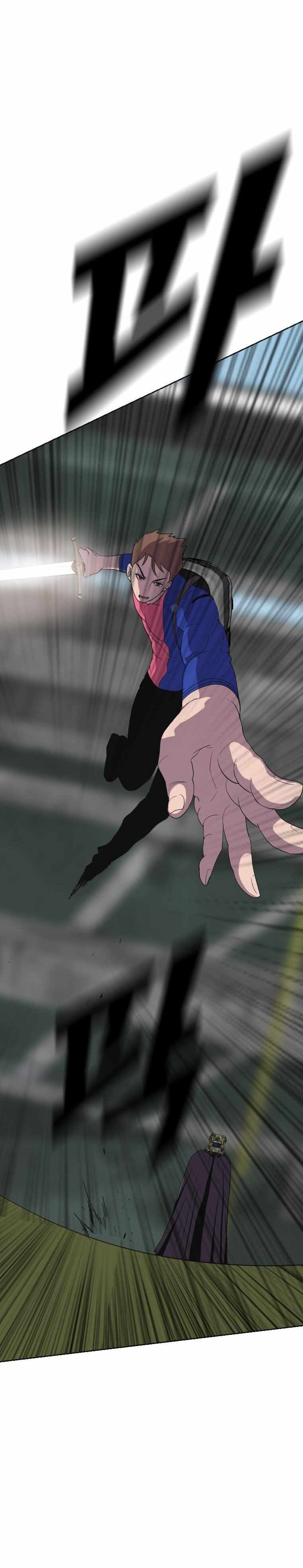 I Picked a Mobile From Another World chapter 178 page 22