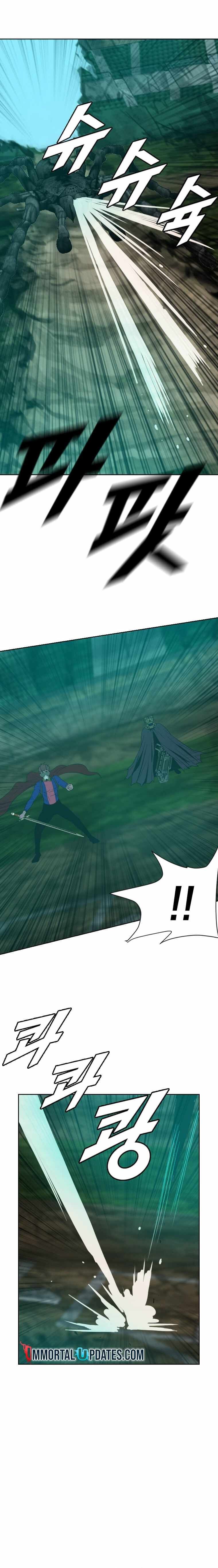 I Picked a Mobile From Another World chapter 179 page 12