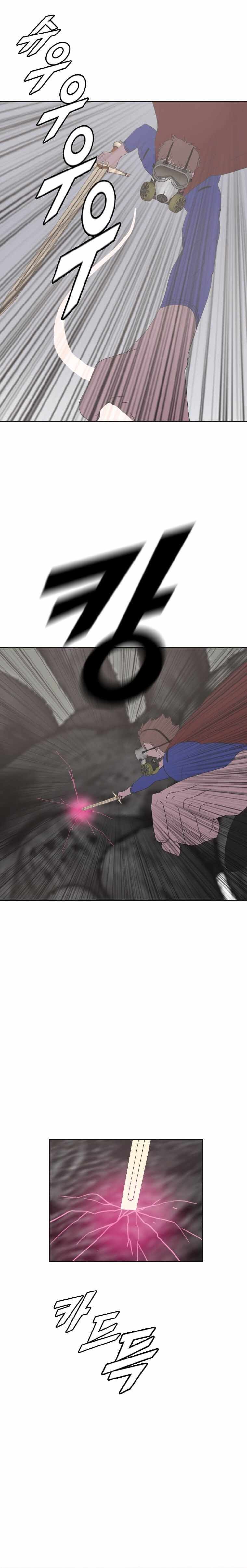 I Picked a Mobile From Another World chapter 179 page 16