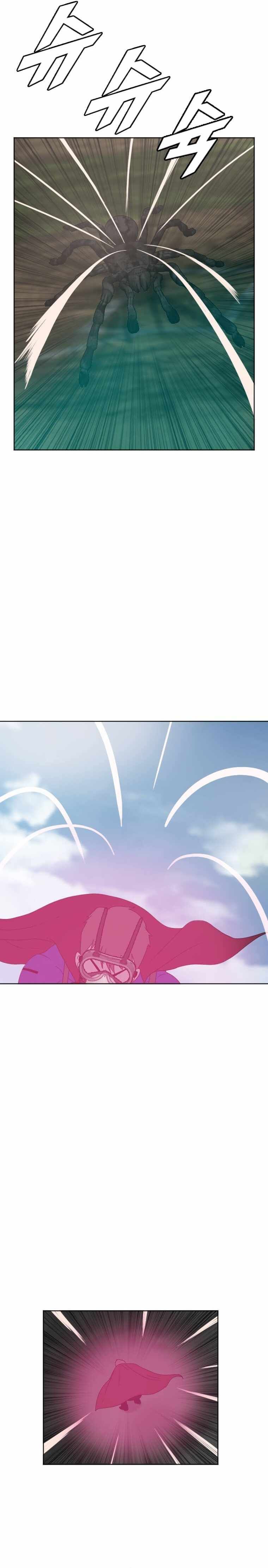 I Picked a Mobile From Another World chapter 179 page 18