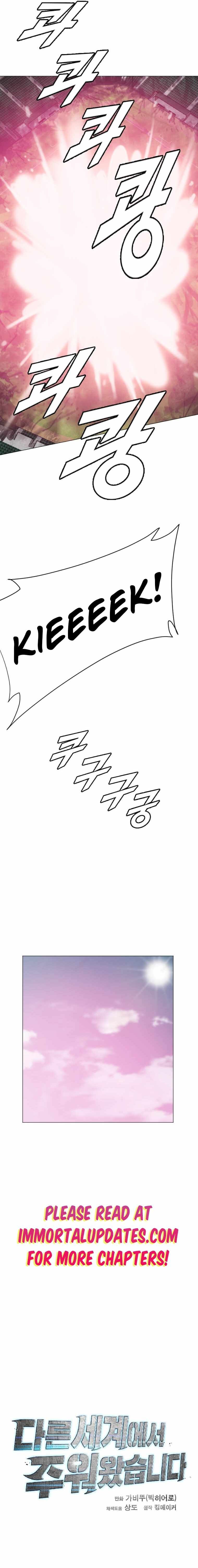 I Picked a Mobile From Another World chapter 179 page 22