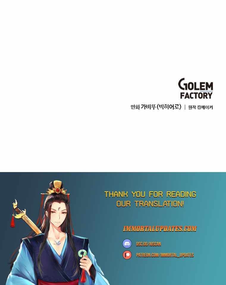 I Picked a Mobile From Another World chapter 179 page 23