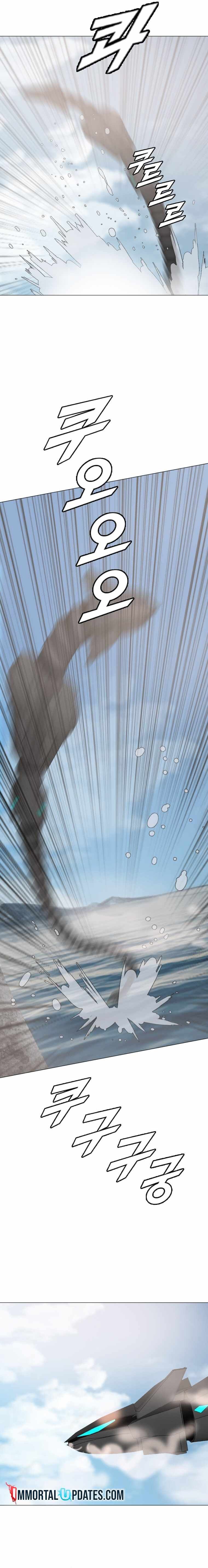 I Picked a Mobile From Another World chapter 180 page 14