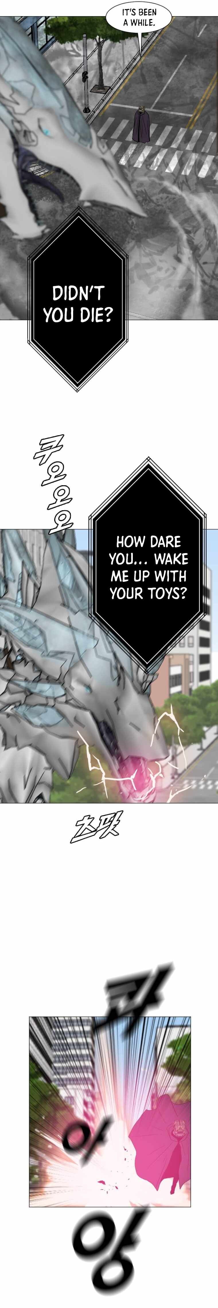 I Picked a Mobile From Another World chapter 181 page 16