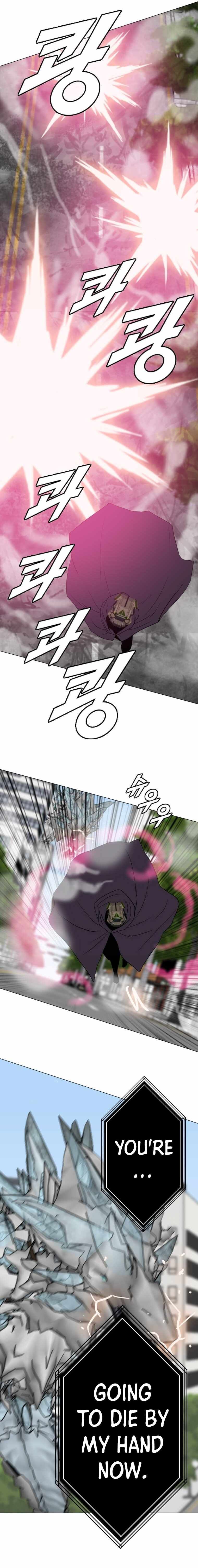 I Picked a Mobile From Another World chapter 181 page 17