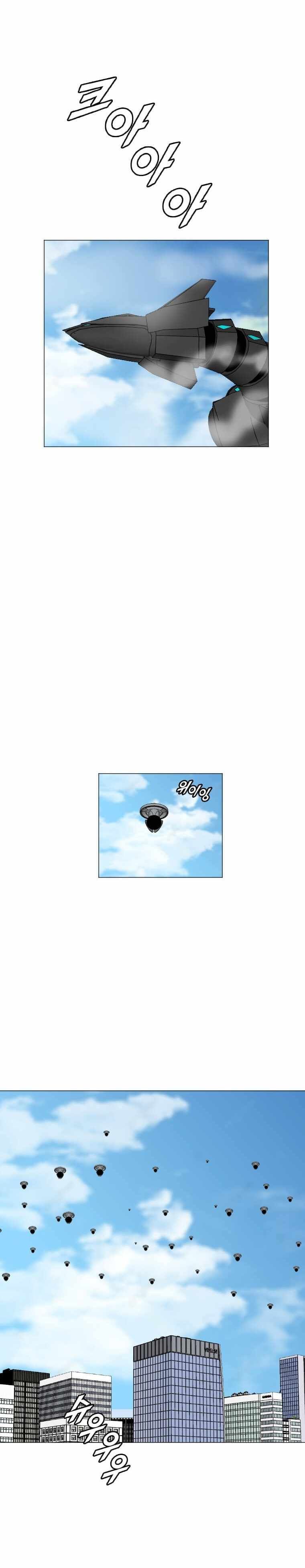 I Picked a Mobile From Another World chapter 181 page 19